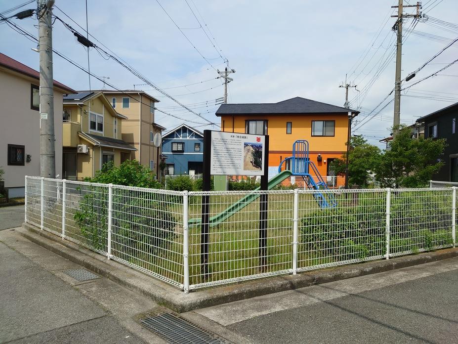 魚住城