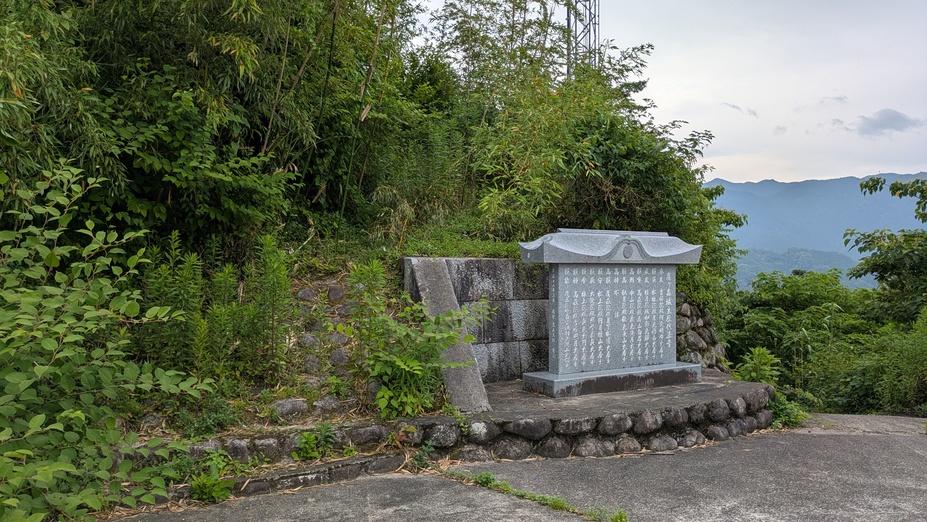 鷹ヶ森城