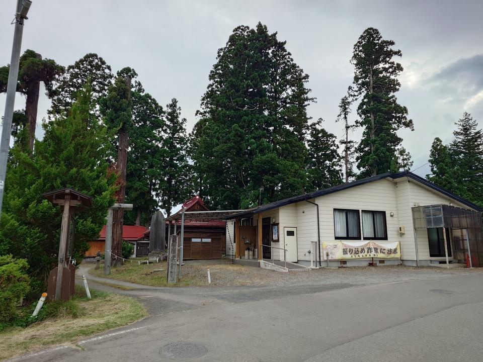 樋爪館