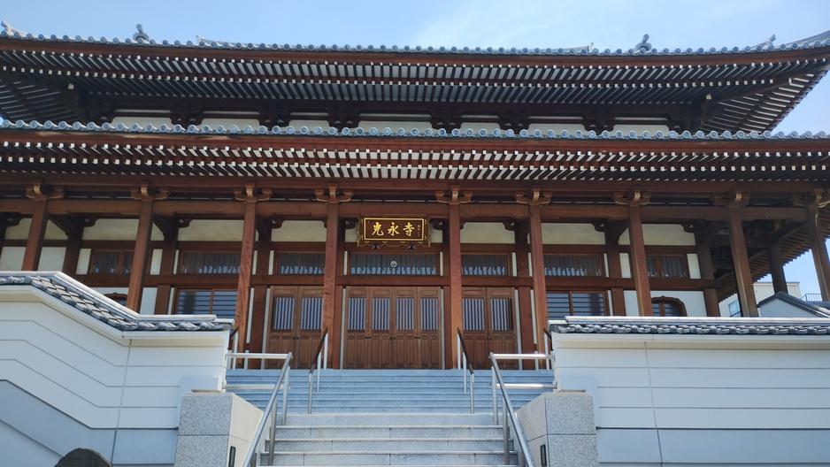 潮田館