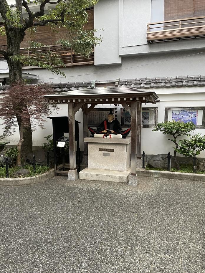吉良上野介邸