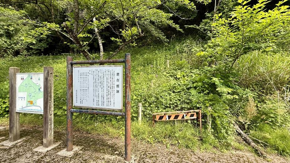 鹿合館