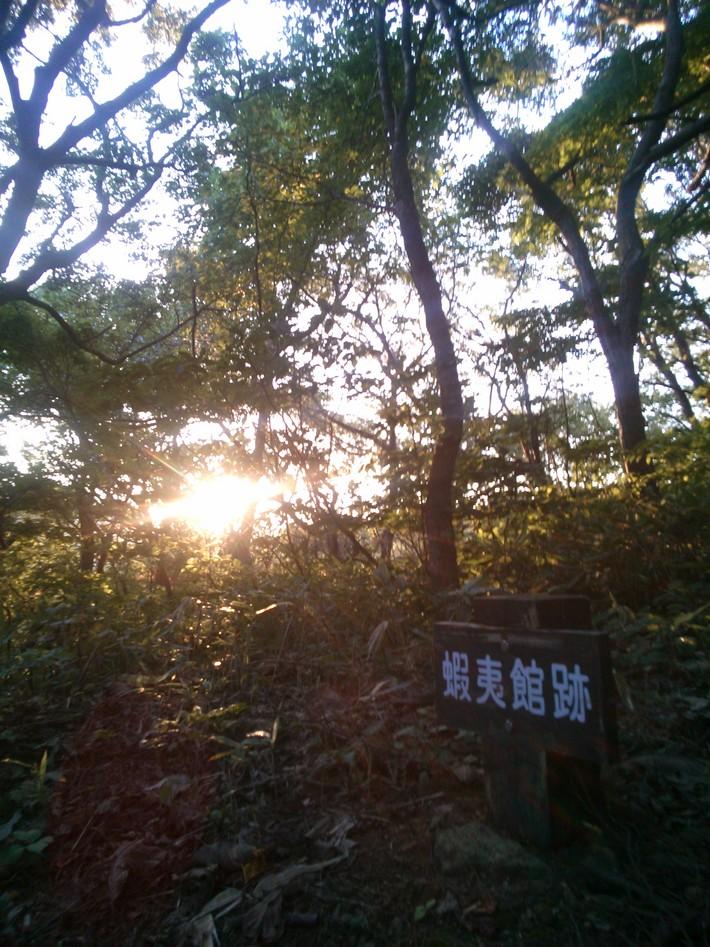 多宇末井館