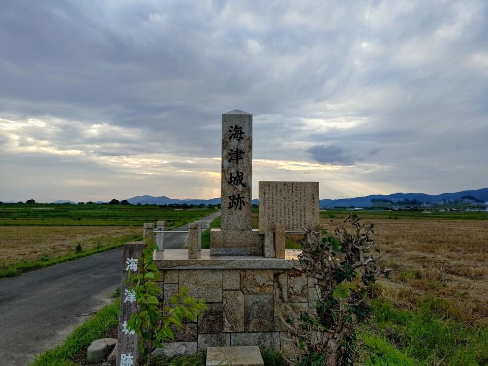海津城