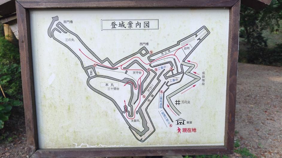 津和野城