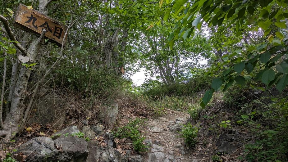 爺神山城