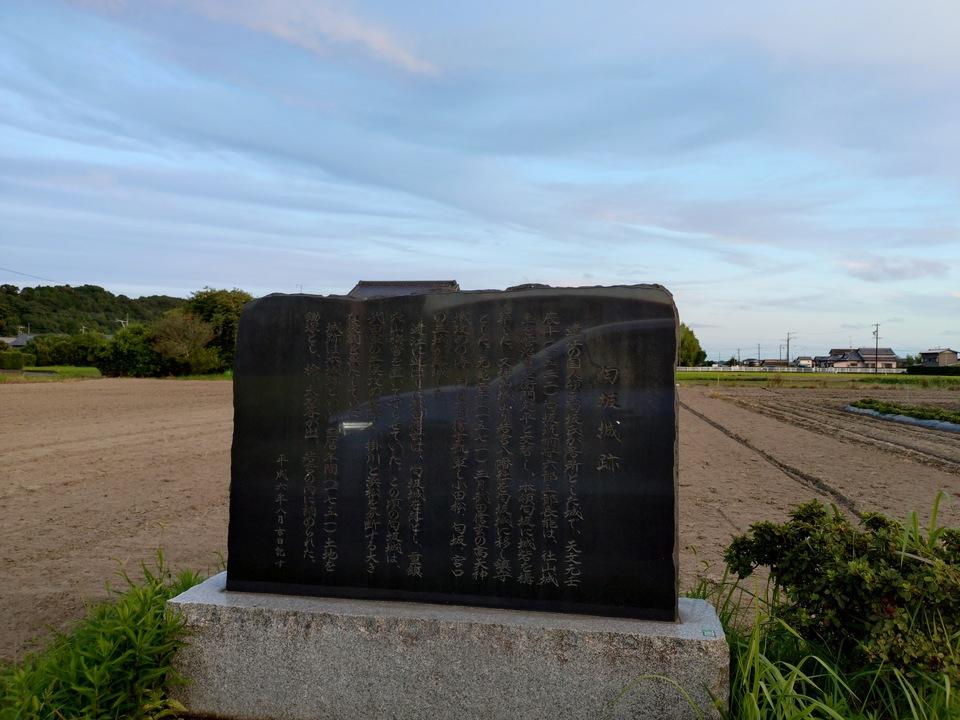 匂坂城
