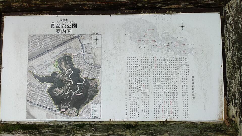 長命館