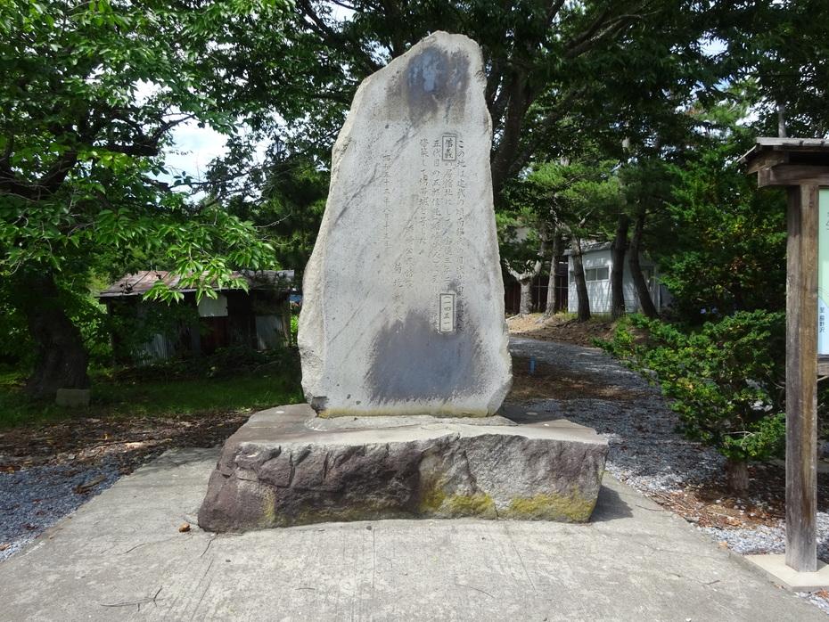蠣崎城
