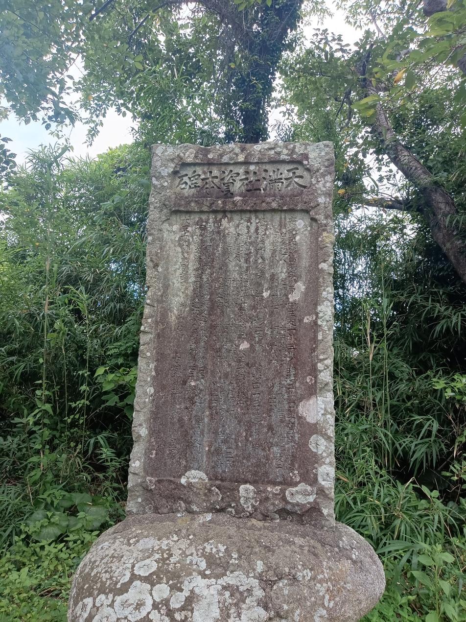 安岐城