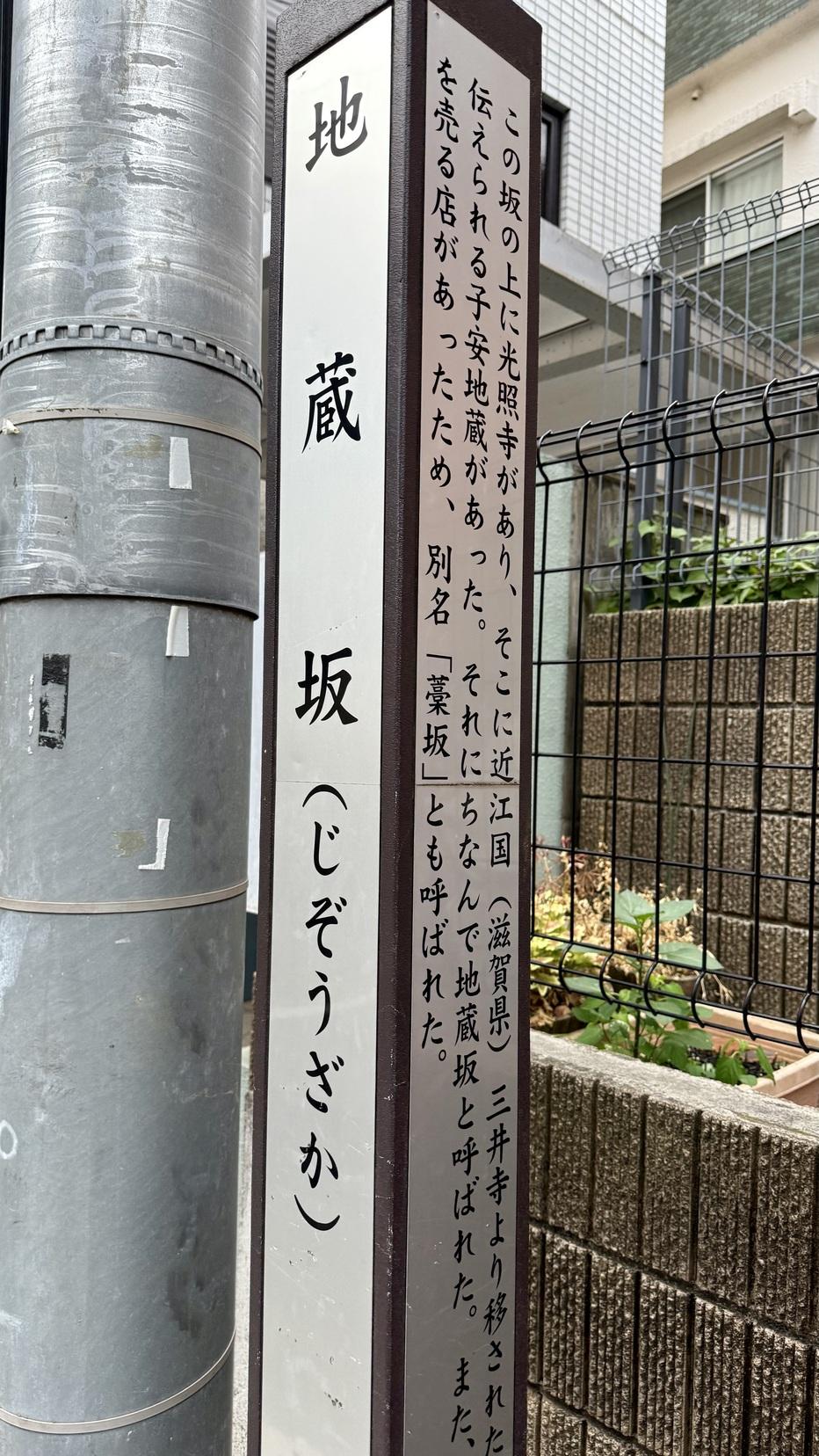 牛込城