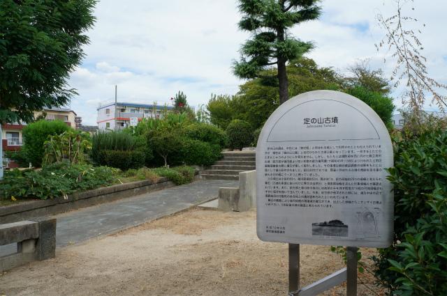 東村砦
