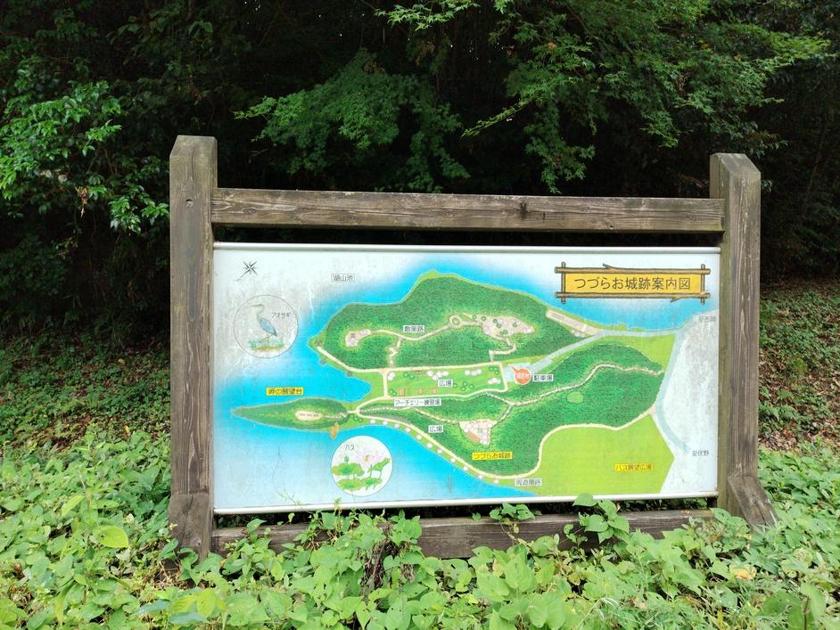 防己尾城