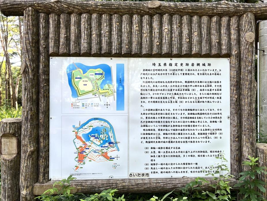 岩槻城