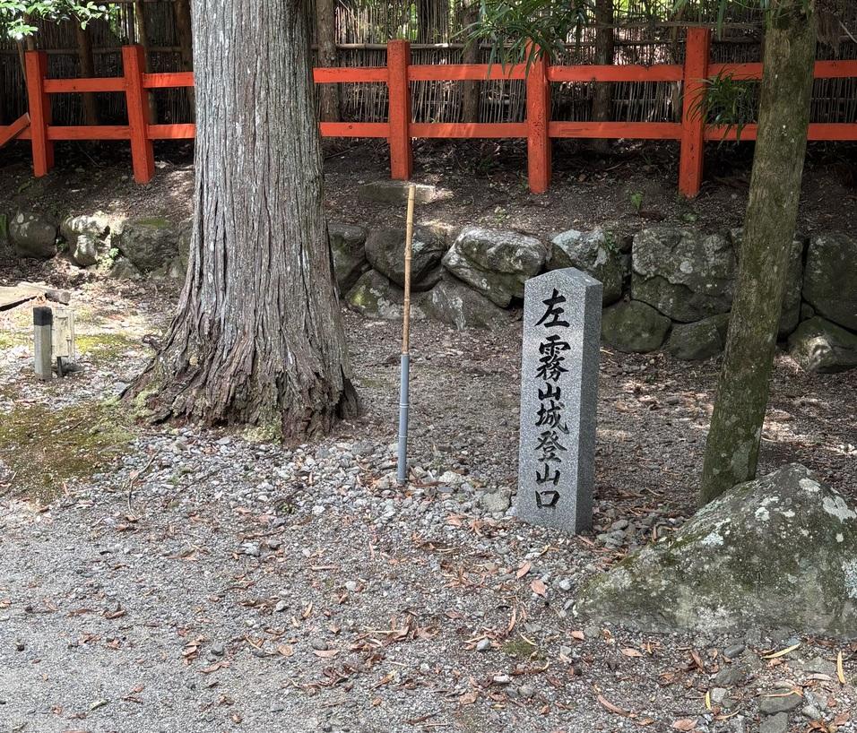 多気北畠氏城館