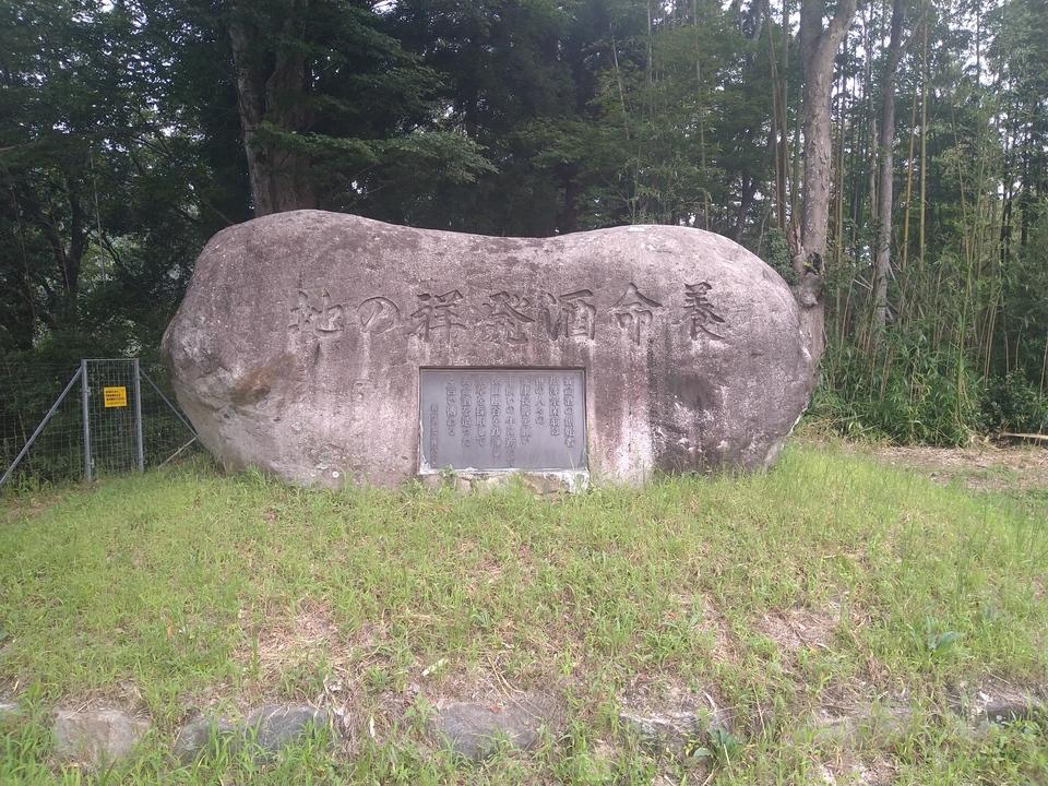 大河原城