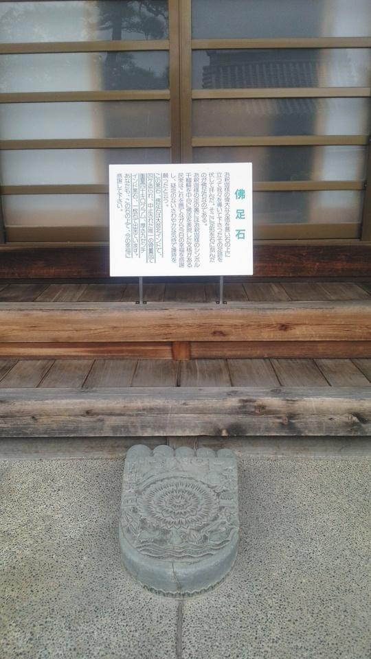 鳥栖城
