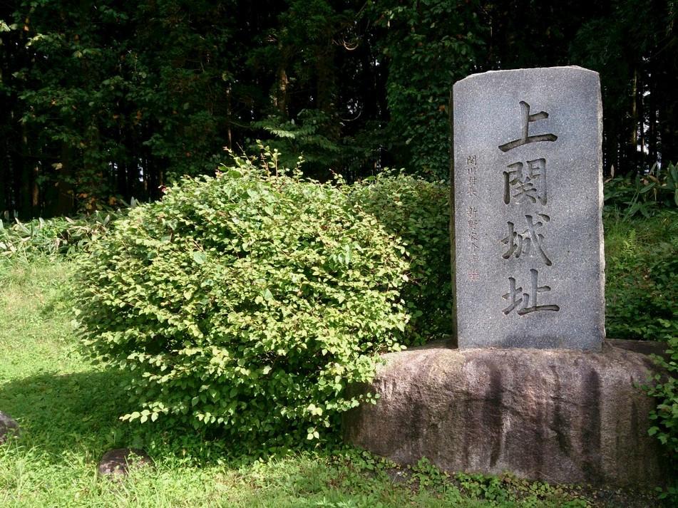 上関城
