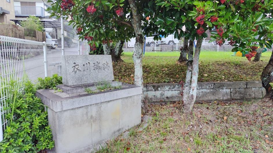 衣川城