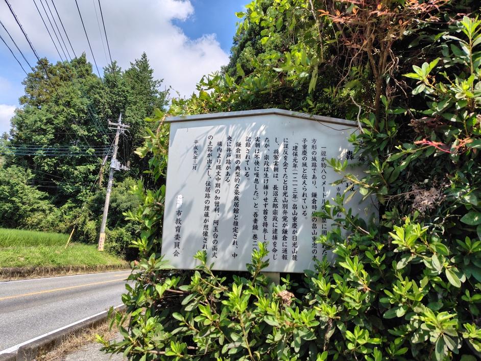 轟城