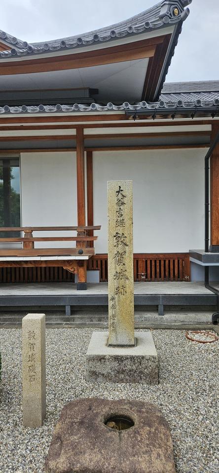 敦賀城