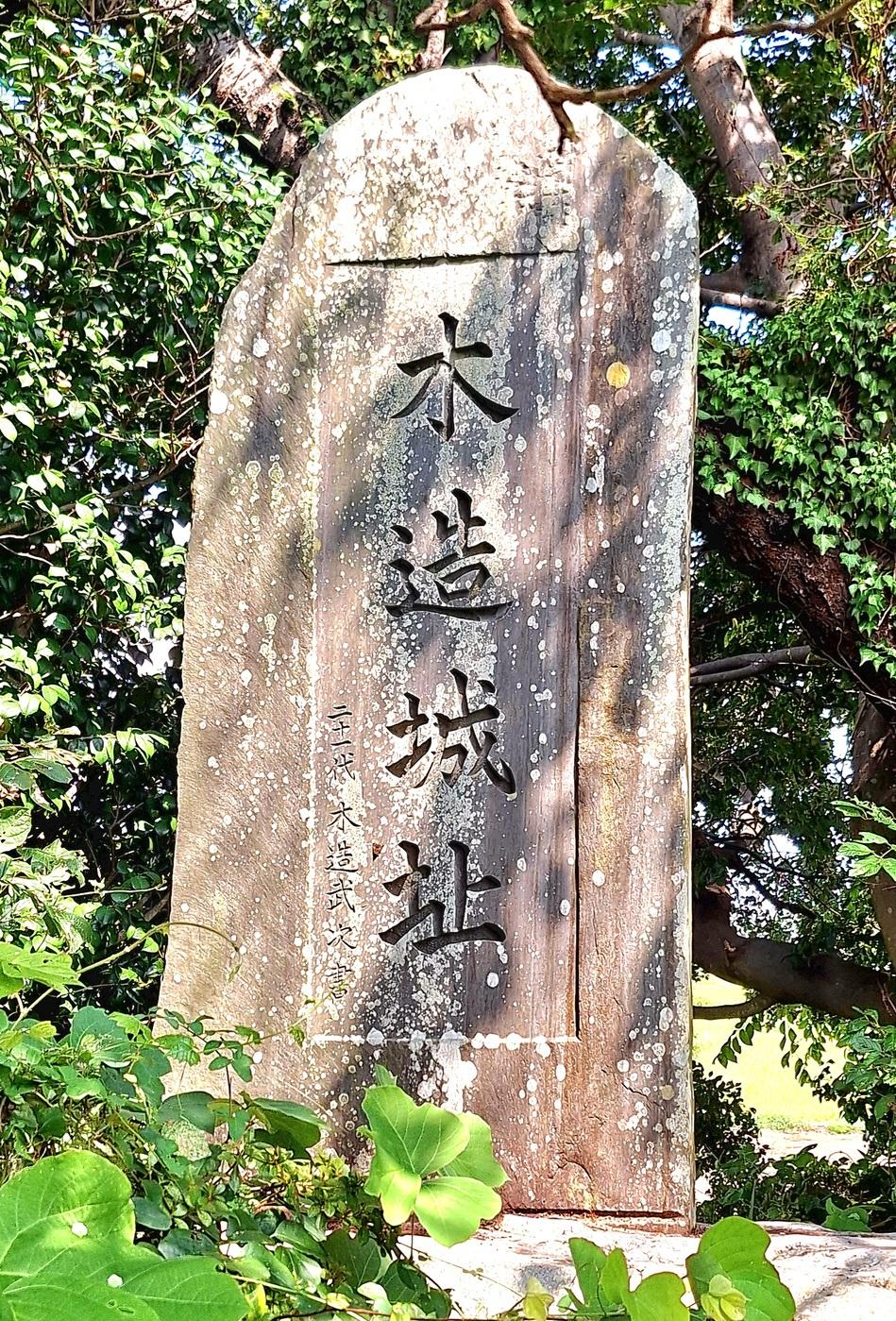 木造城
