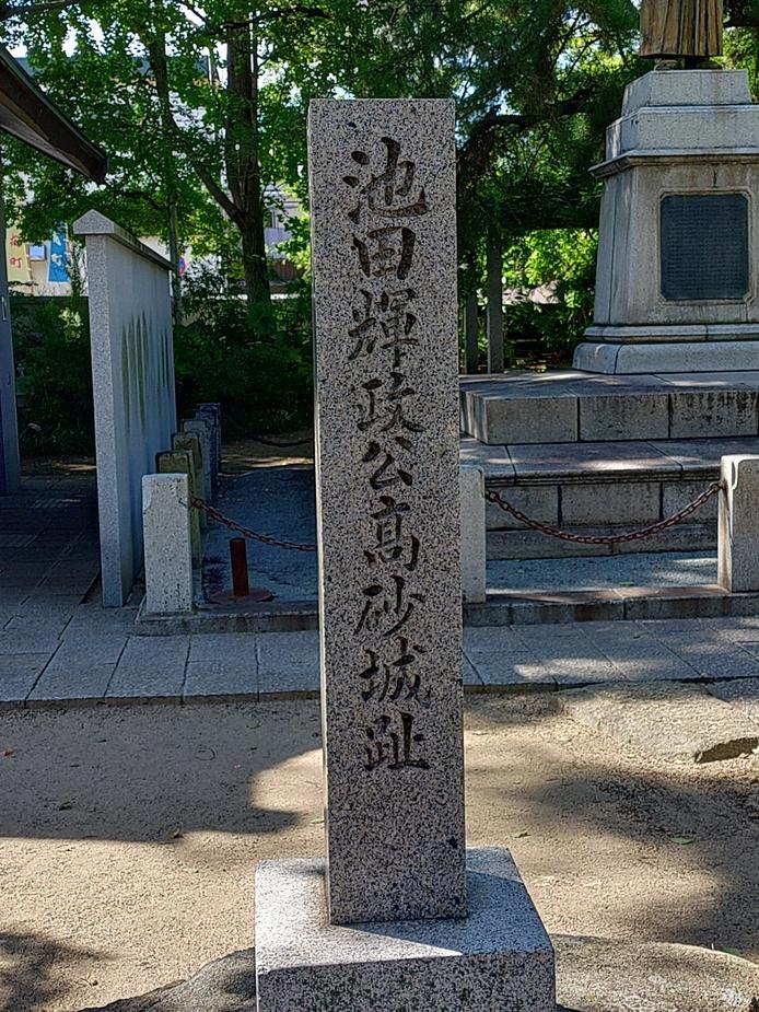高砂城