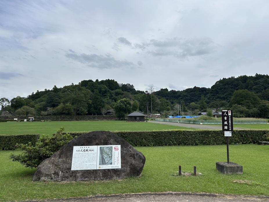 人吉城