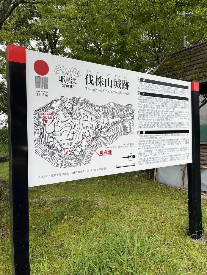 玖珠城