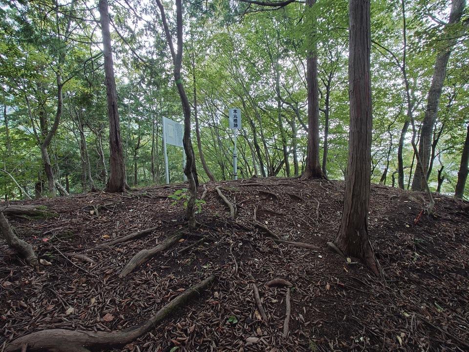 高室山城