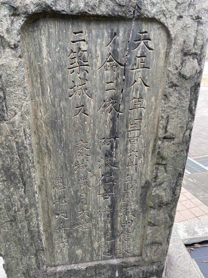 大和田城