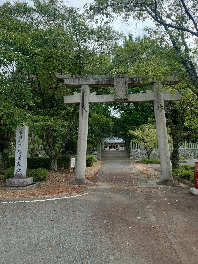 福本陣屋