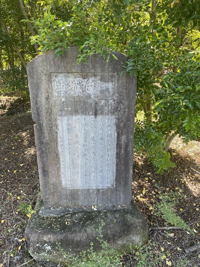 片原一色城