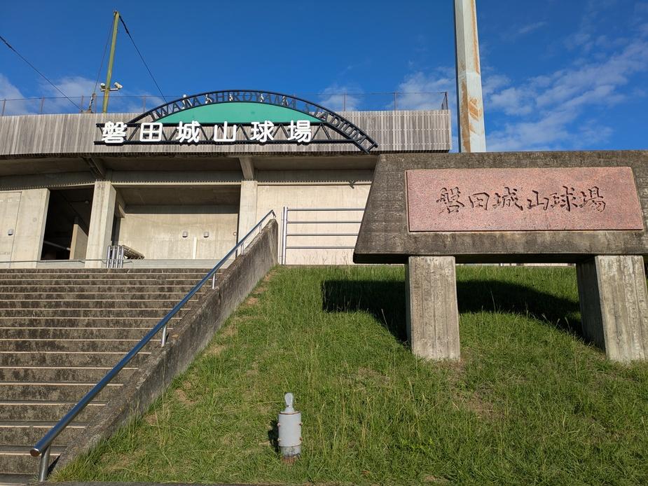 城之崎城