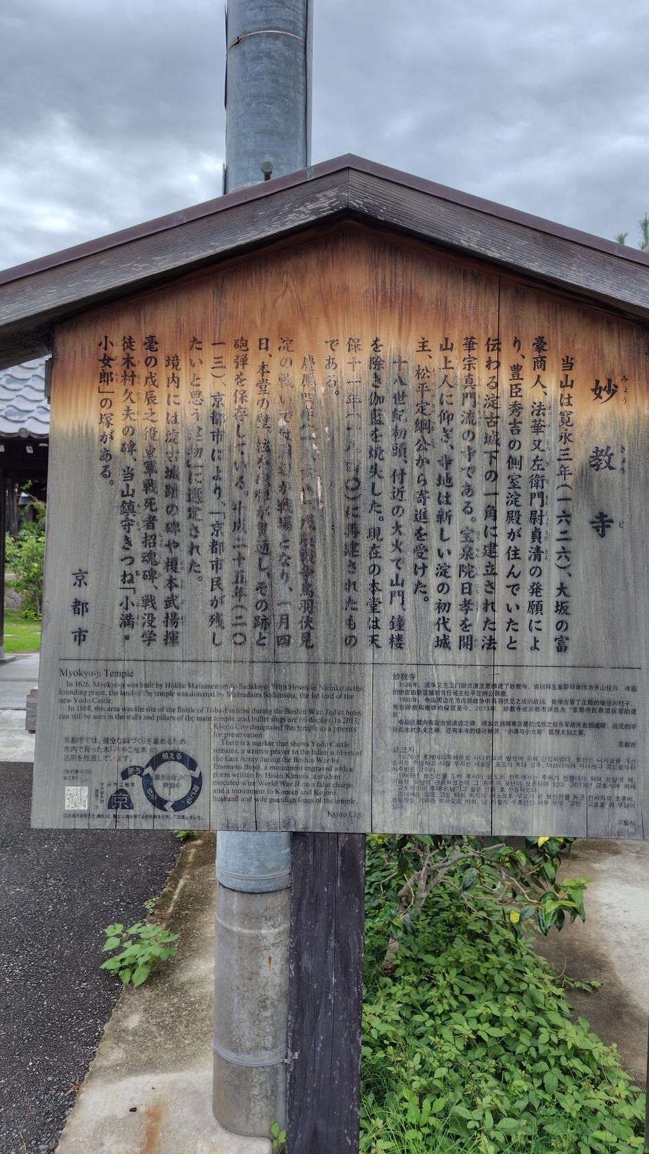 淀古城