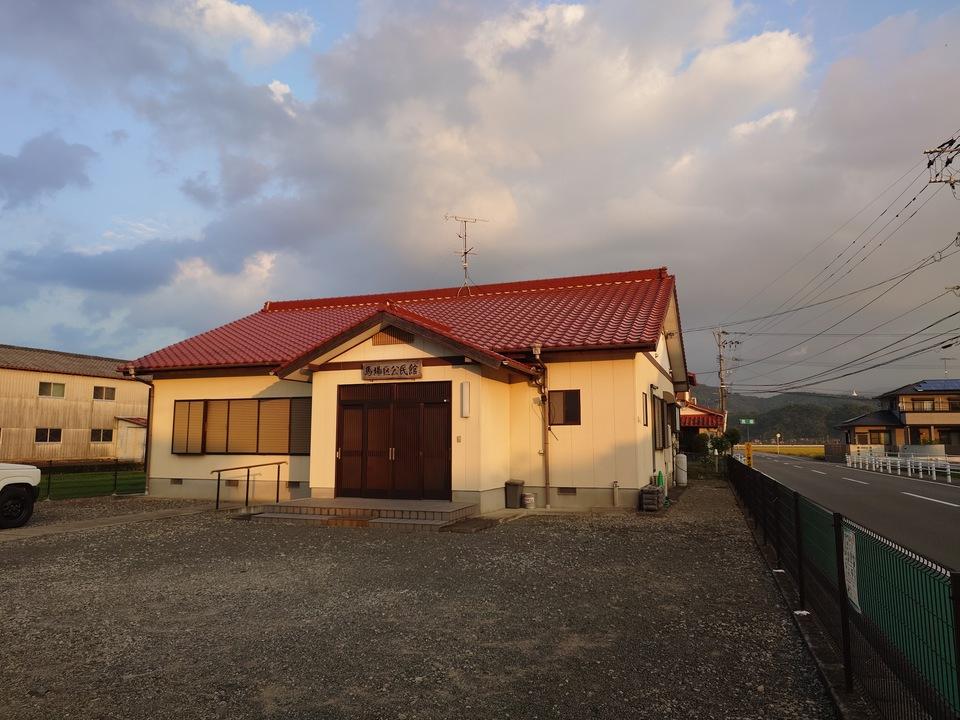 佐留志城