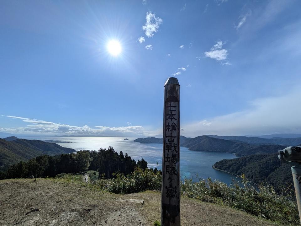 賤ヶ岳砦