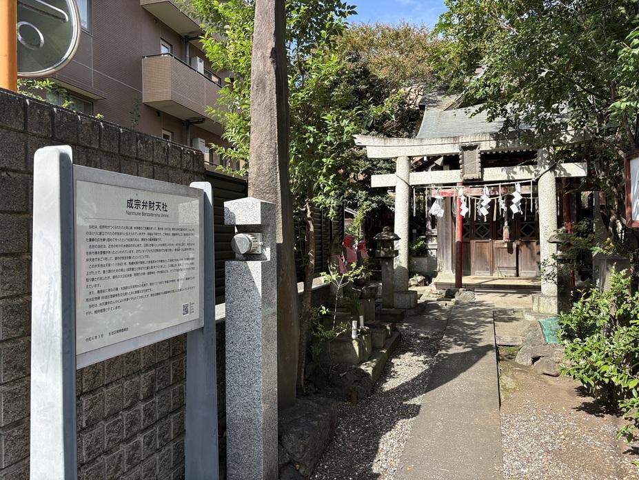 成宗城