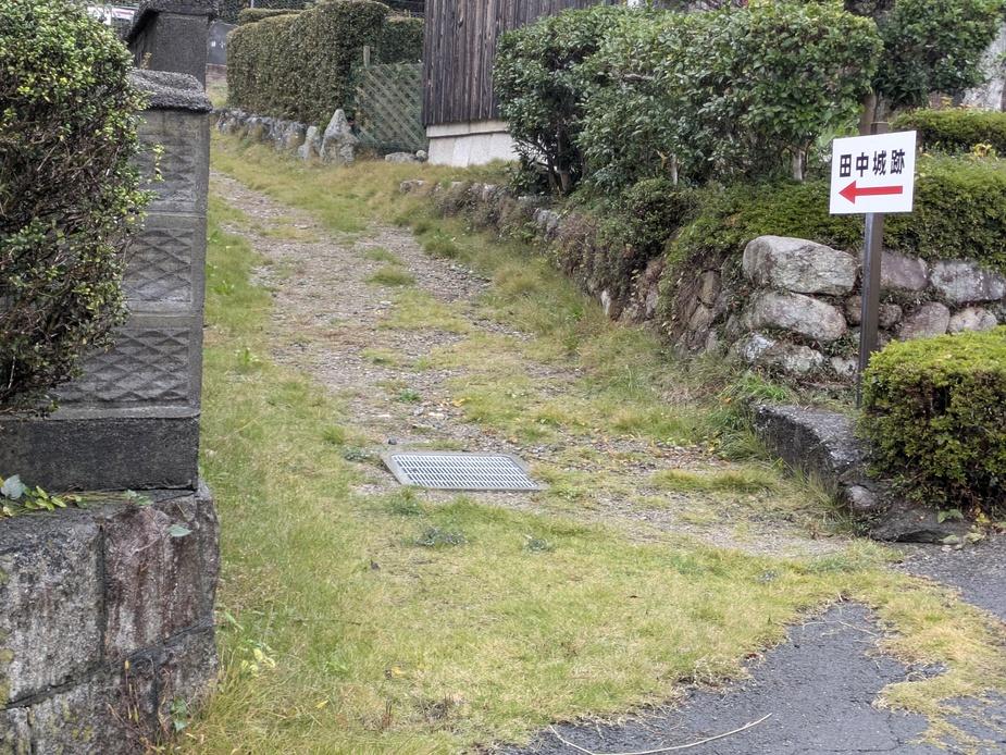 田中城