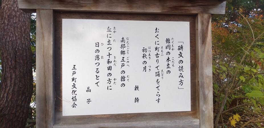 伝法寺館
