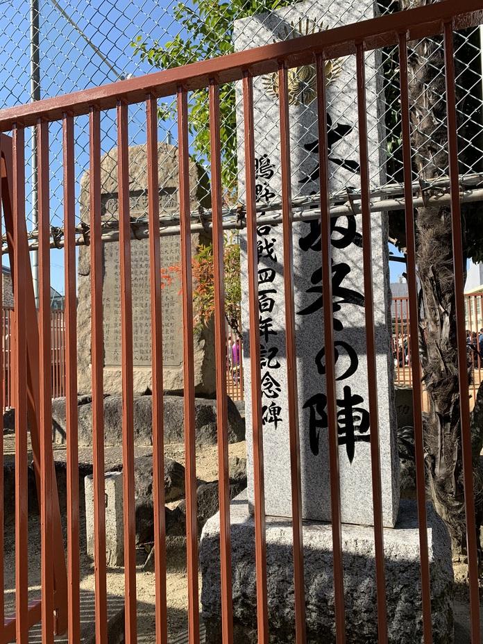 鴫野砦