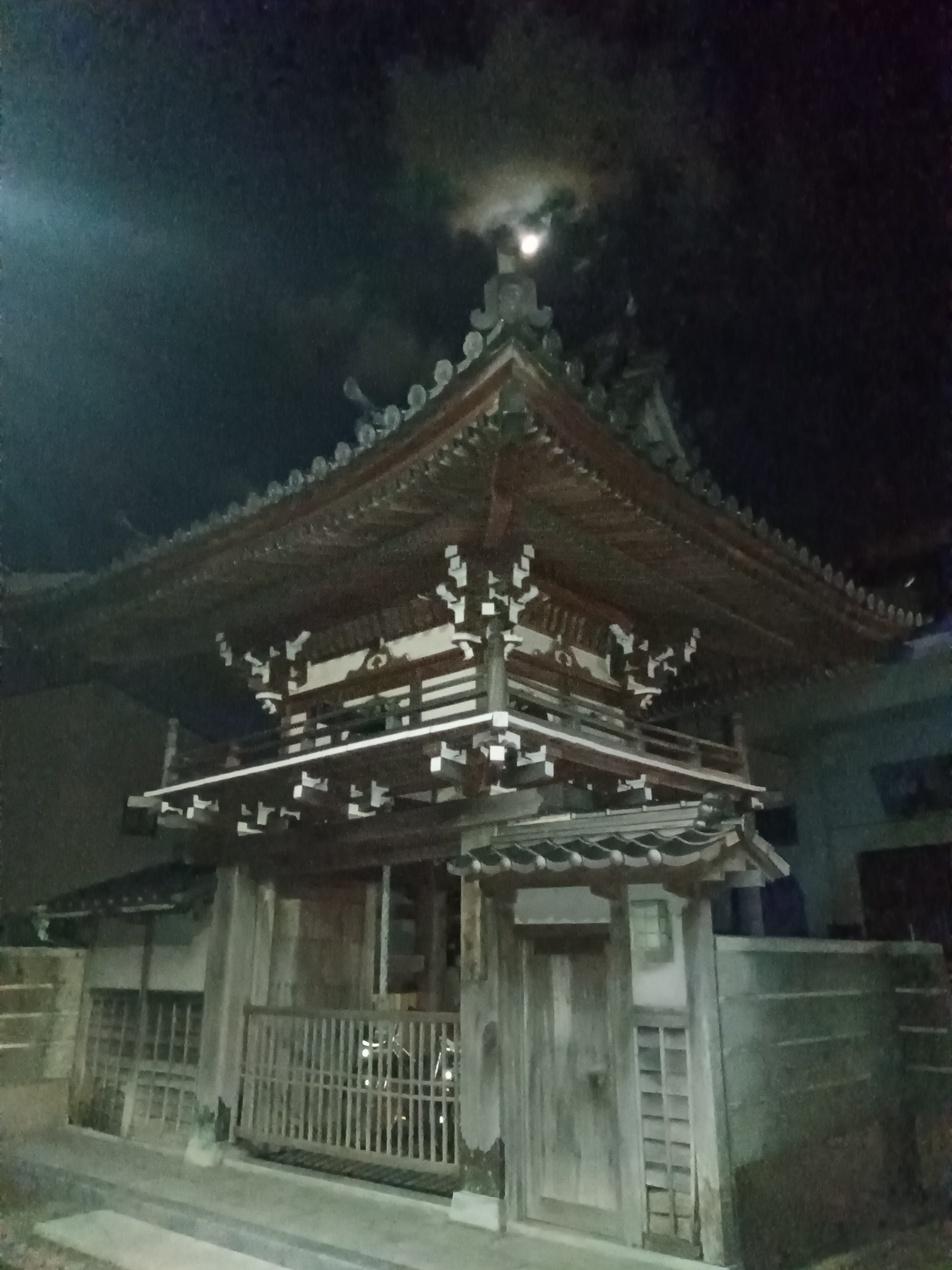 港山城