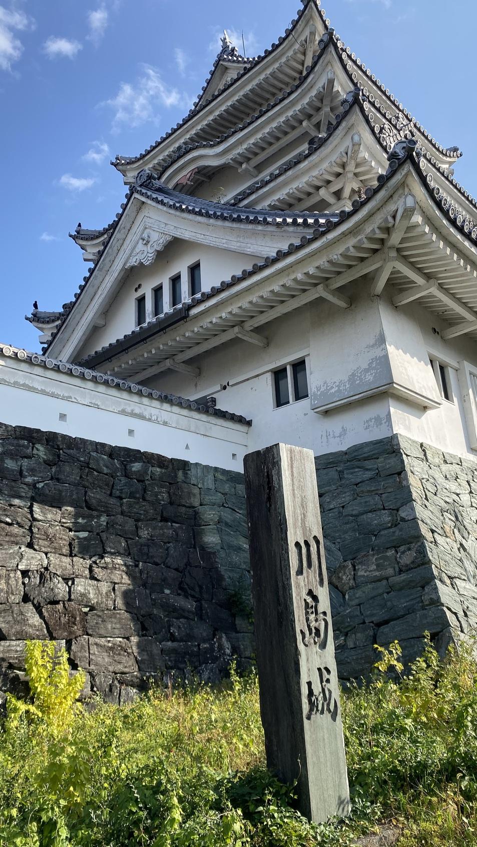 川島城