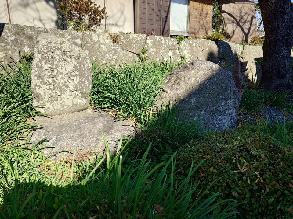 斎宮城