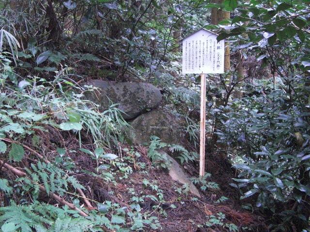 松井田城