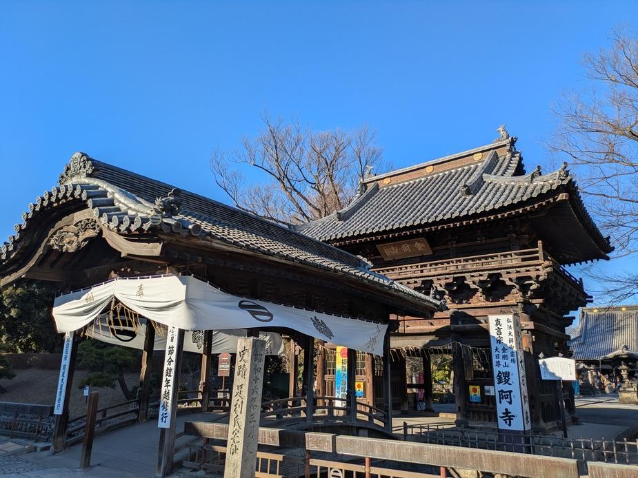 足利氏館