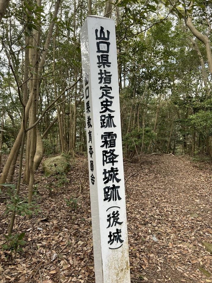 霜降城