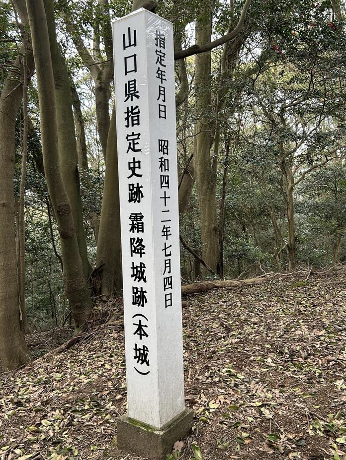 霜降城