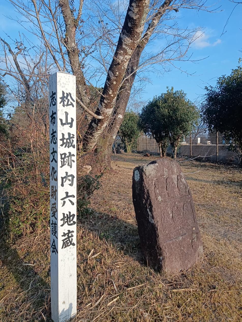 松山城