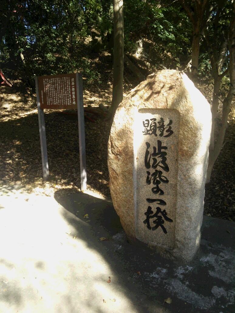 福岡城